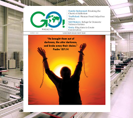 Edition 17. Summer 2021 GO! Magazine cover